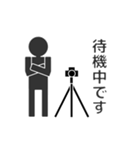 棒カメラマン（個別スタンプ：23）