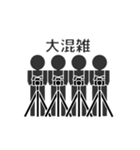 棒カメラマン（個別スタンプ：25）