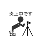 棒カメラマン（個別スタンプ：27）