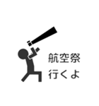 棒カメラマン（個別スタンプ：31）