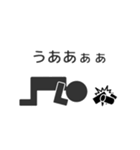 棒カメラマン（個別スタンプ：32）