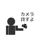 棒カメラマン（個別スタンプ：33）