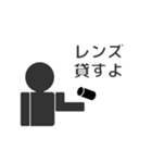 棒カメラマン（個別スタンプ：34）