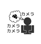 棒カメラマン（個別スタンプ：35）