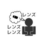 棒カメラマン（個別スタンプ：36）