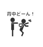 棒カメラマン（個別スタンプ：37）