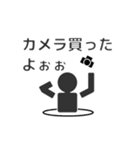 棒カメラマン（個別スタンプ：38）