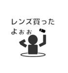 棒カメラマン（個別スタンプ：39）