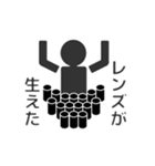 棒カメラマン（個別スタンプ：40）