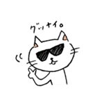 ちょいワルな、ねこさん（個別スタンプ：10）