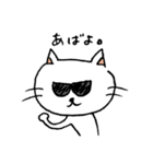 ちょいワルな、ねこさん（個別スタンプ：11）