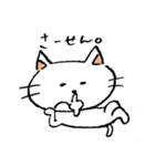 ちょいワルな、ねこさん（個別スタンプ：13）