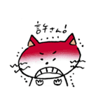 ちょいワルな、ねこさん（個別スタンプ：16）