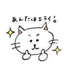 ちょいワルな、ねこさん（個別スタンプ：17）