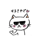 ちょいワルな、ねこさん（個別スタンプ：18）