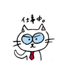 ちょいワルな、ねこさん（個別スタンプ：21）