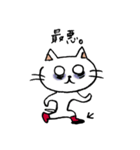 ちょいワルな、ねこさん（個別スタンプ：30）