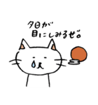 ちょいワルな、ねこさん（個別スタンプ：33）