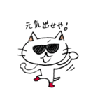 ちょいワルな、ねこさん（個別スタンプ：35）