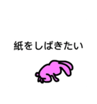 カードゲームうさぎ（個別スタンプ：2）
