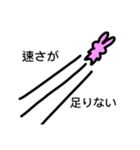 カードゲームうさぎ（個別スタンプ：4）