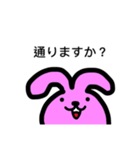 カードゲームうさぎ（個別スタンプ：5）