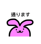 カードゲームうさぎ（個別スタンプ：6）