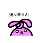 カードゲームうさぎ（個別スタンプ：7）