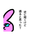 カードゲームうさぎ（個別スタンプ：8）