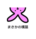 カードゲームうさぎ（個別スタンプ：9）