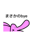 カードゲームうさぎ（個別スタンプ：10）
