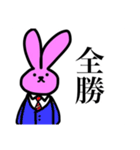 カードゲームうさぎ（個別スタンプ：13）