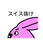 カードゲームうさぎ（個別スタンプ：15）