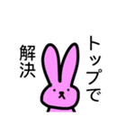カードゲームうさぎ（個別スタンプ：16）