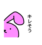 カードゲームうさぎ（個別スタンプ：17）