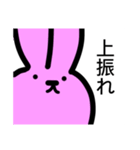 カードゲームうさぎ（個別スタンプ：18）