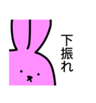 カードゲームうさぎ（個別スタンプ：19）