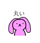 カードゲームうさぎ（個別スタンプ：20）