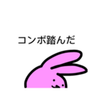 カードゲームうさぎ（個別スタンプ：23）