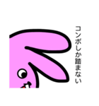 カードゲームうさぎ（個別スタンプ：24）