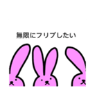 カードゲームうさぎ（個別スタンプ：26）