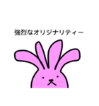 カードゲームうさぎ（個別スタンプ：27）