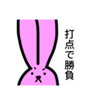 カードゲームうさぎ（個別スタンプ：28）