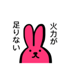 カードゲームうさぎ（個別スタンプ：30）