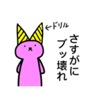 カードゲームうさぎ（個別スタンプ：31）