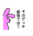 カードゲームうさぎ（個別スタンプ：32）