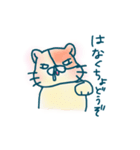 にゃんことしろとうさぴょん（個別スタンプ：2）