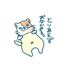 にゃんことしろとうさぴょん（個別スタンプ：7）