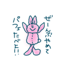 にゃんことしろとうさぴょん（個別スタンプ：8）