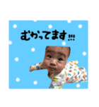 はる君1（個別スタンプ：3）